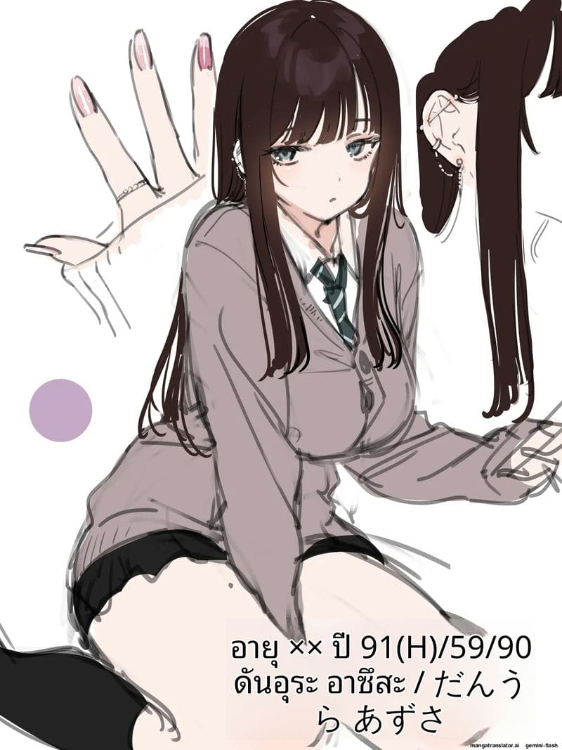อ่านโดจิน เธอคือนักล่า… ผมคือเหยื่อ